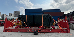 大件貨物綁扎加固